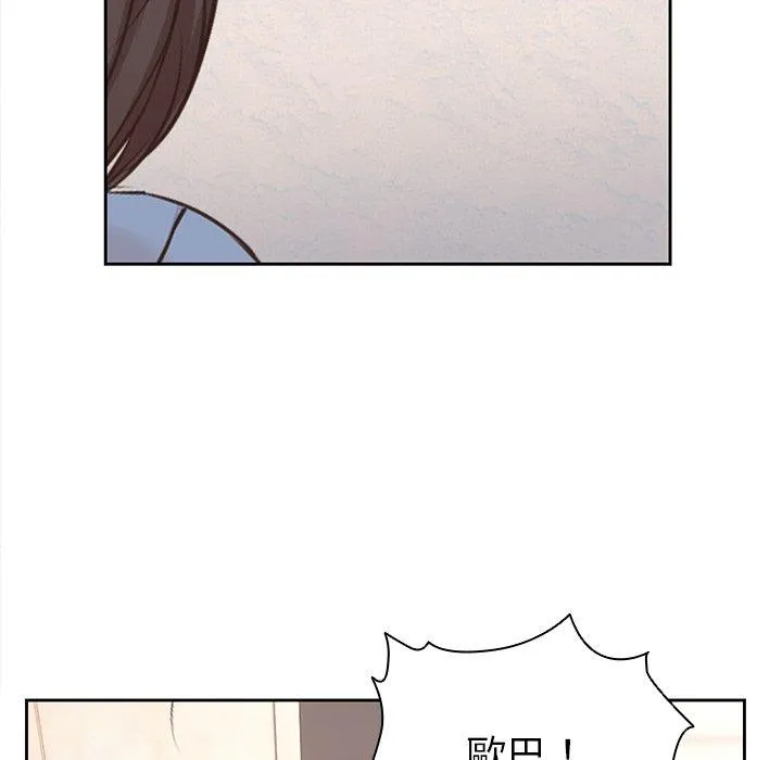 失忆初体验 第2话