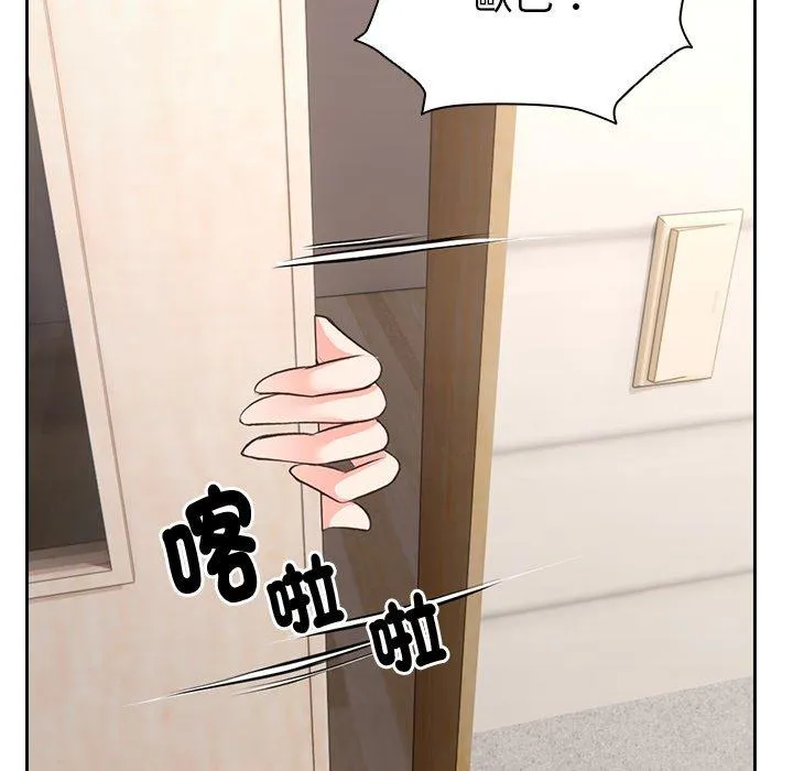 失忆初体验 第2话
