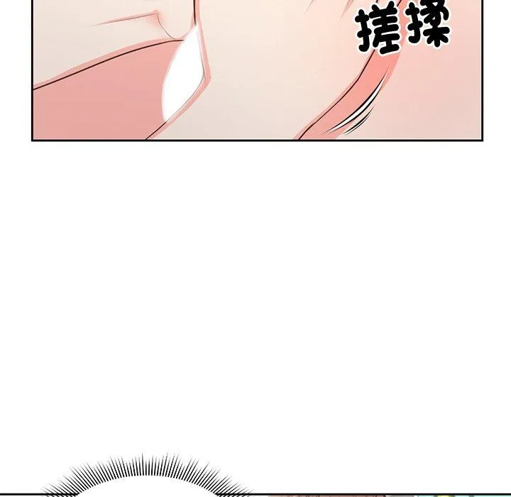 失忆初体验 第2话