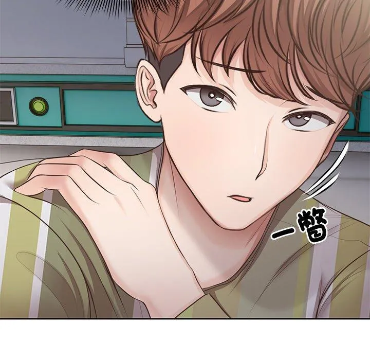 失忆初体验 第3话