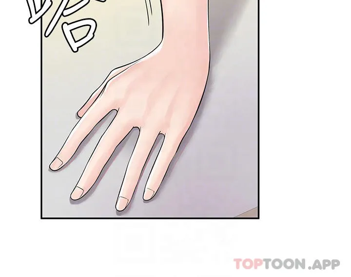 漫画店工读生 第3话 用肉体抚慰我