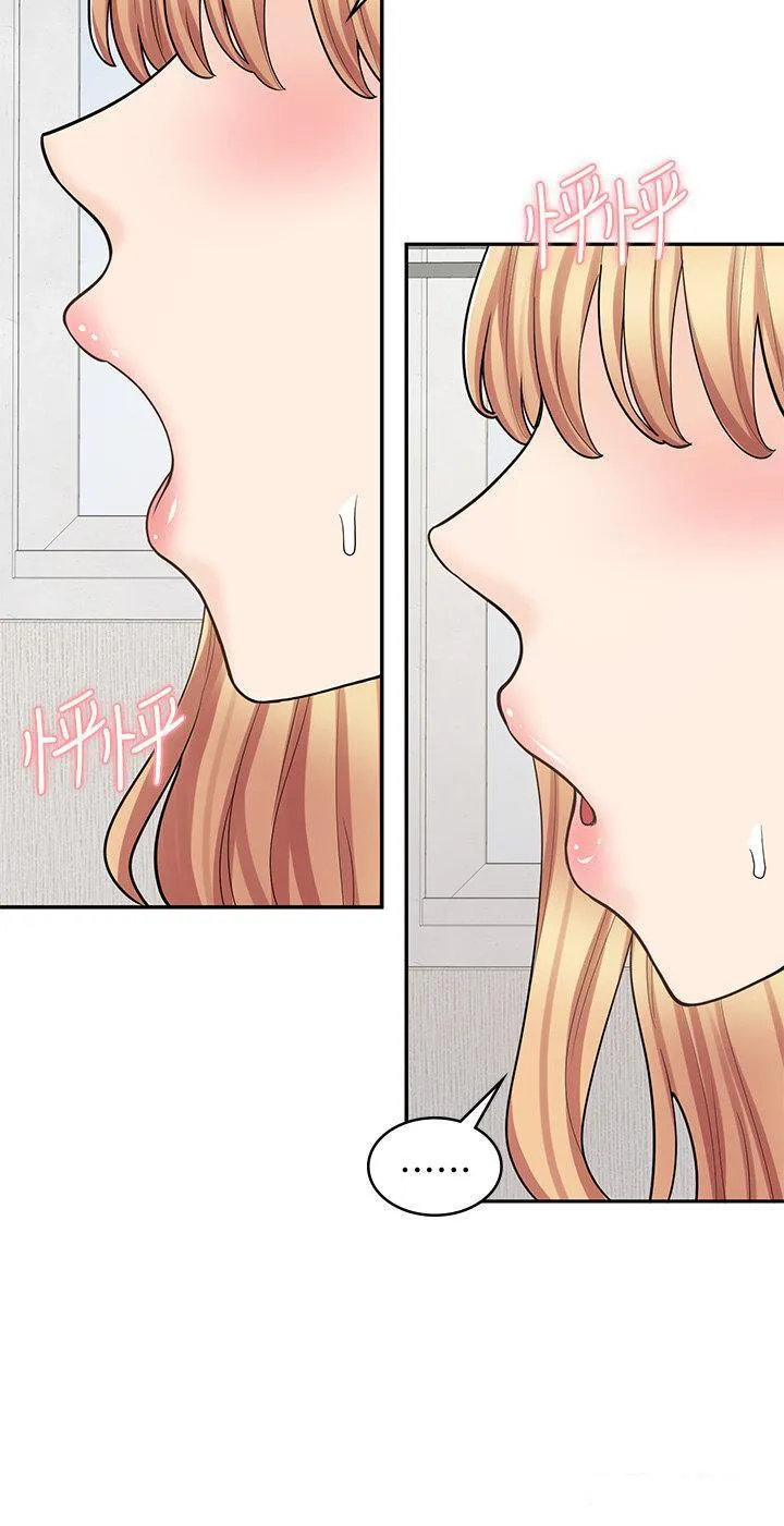 漫画店工读生 第50话_诚心诚意的道歉