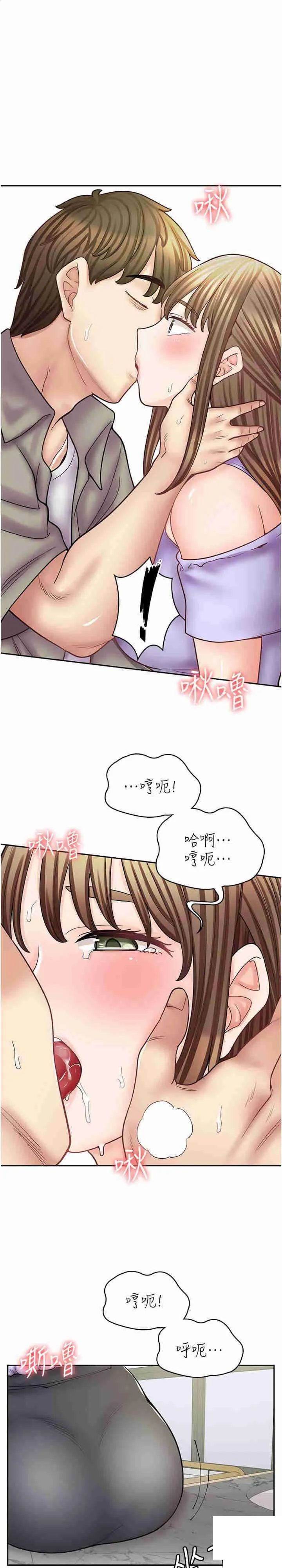 漫画店工读生 第53话_弟弟专用的巨乳肉便器