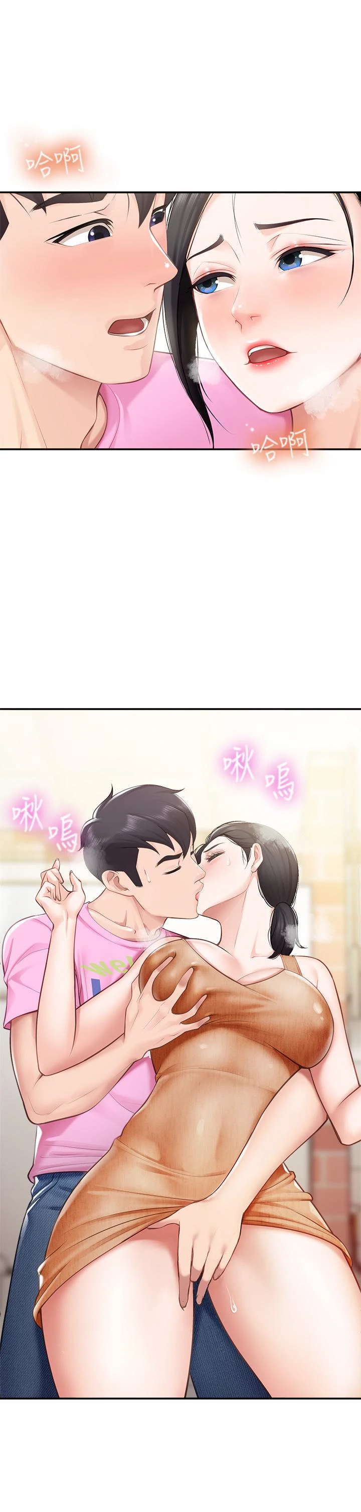 亲子餐厅的妈妈们 第4话