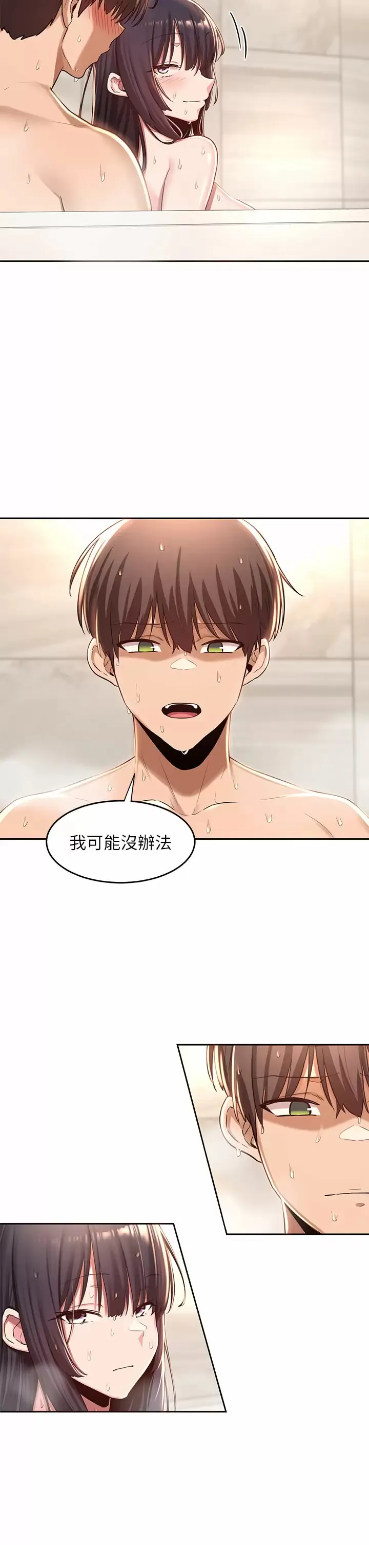 深度交流会 第36话 快连根拔起的深喉咙