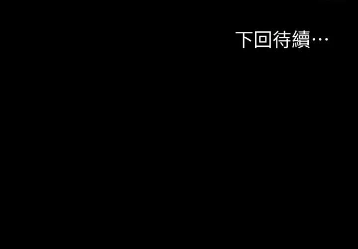 健身教练 第4话 在语晨身上帮她按摩