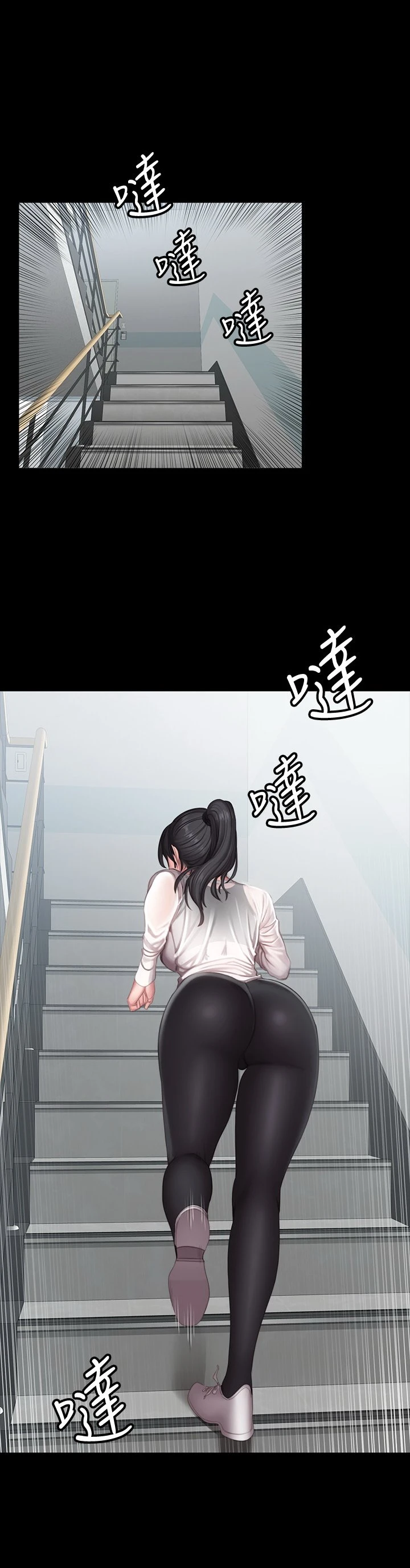 健身教练 第77话 这个姿势，太淫荡了