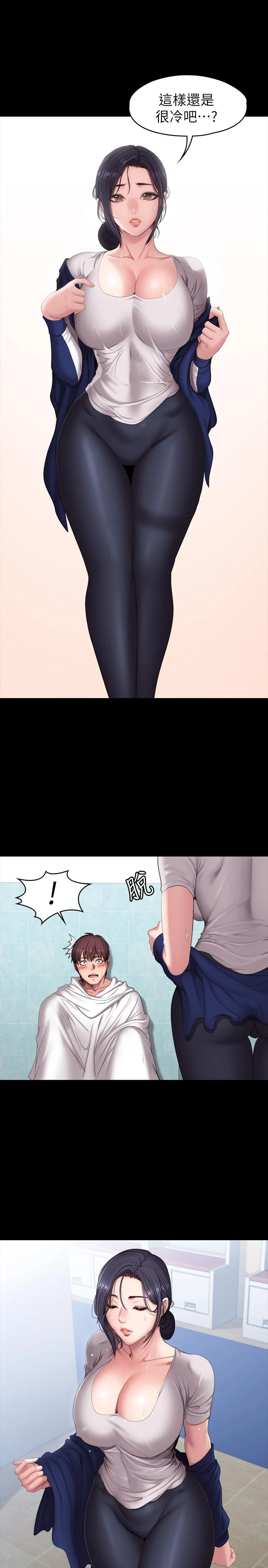 健身教练 第66话 杰森终于把以晨妈妈给...