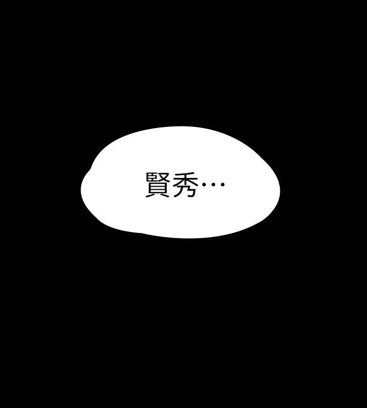 健身教练 第75话 我能用舌头帮你服务吗