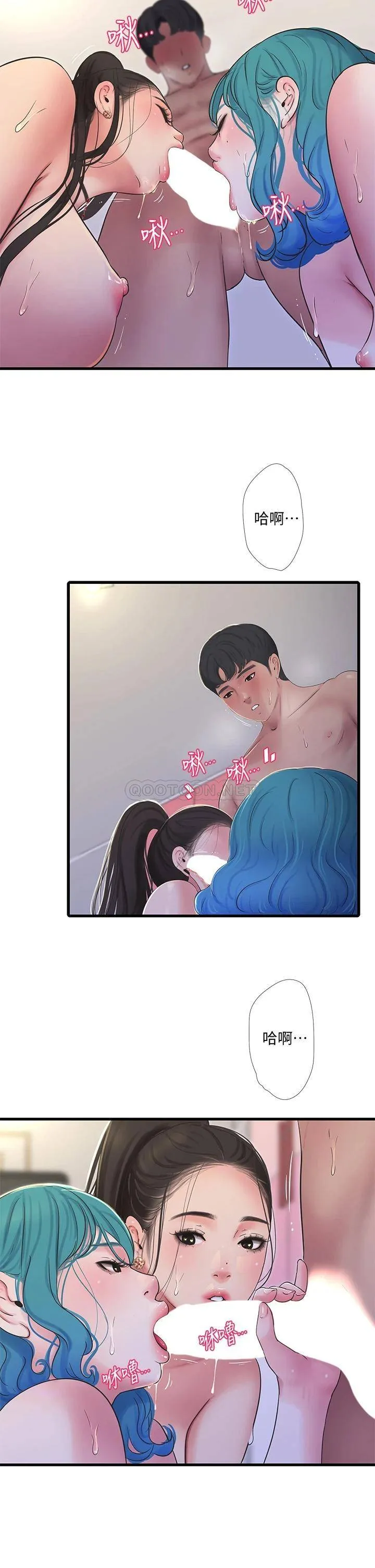 亲家四姐妹 第92话 冲上高潮的淫靡家教课