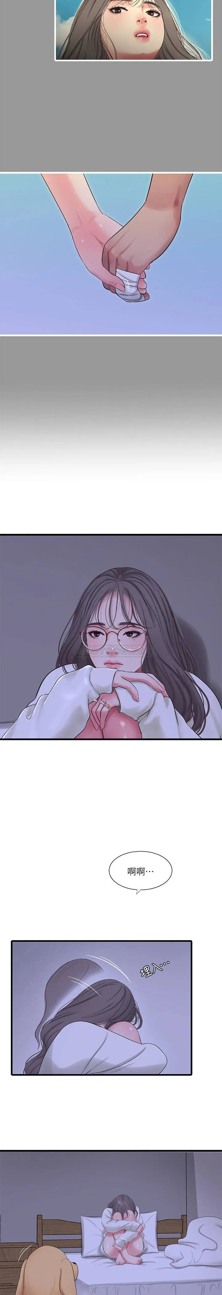 亲家四姐妹 第60话 - 佳晴的双腿之间…