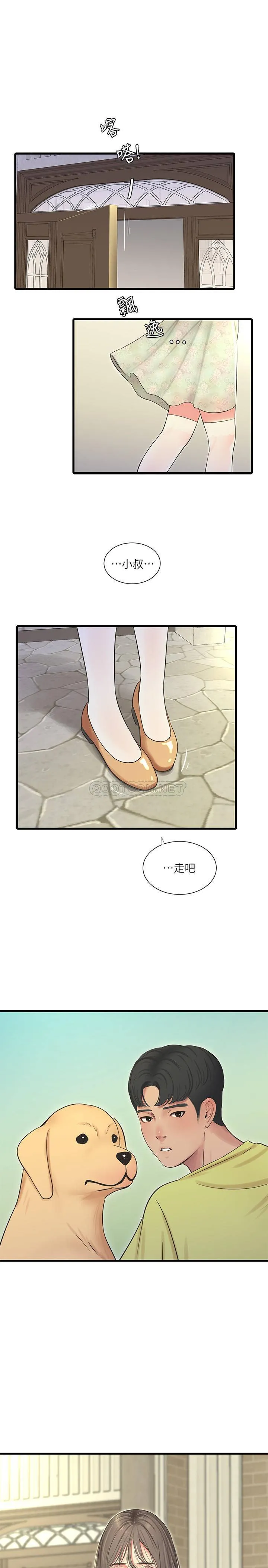 亲家四姐妹 第58话 - 要不要做点犯法的事?