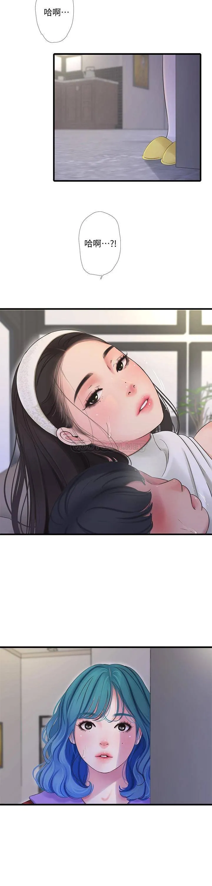 亲家四姐妹 第90话 我可以一起上课吗?