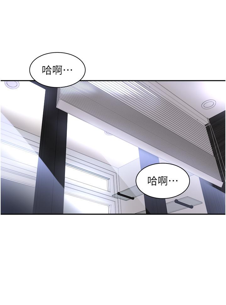 工作狂女上司 第3话 让我插个爽会怎样