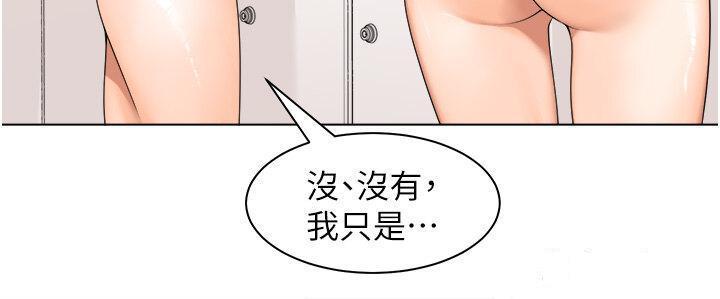 工作狂女上司 第18话 傲人「胸」器