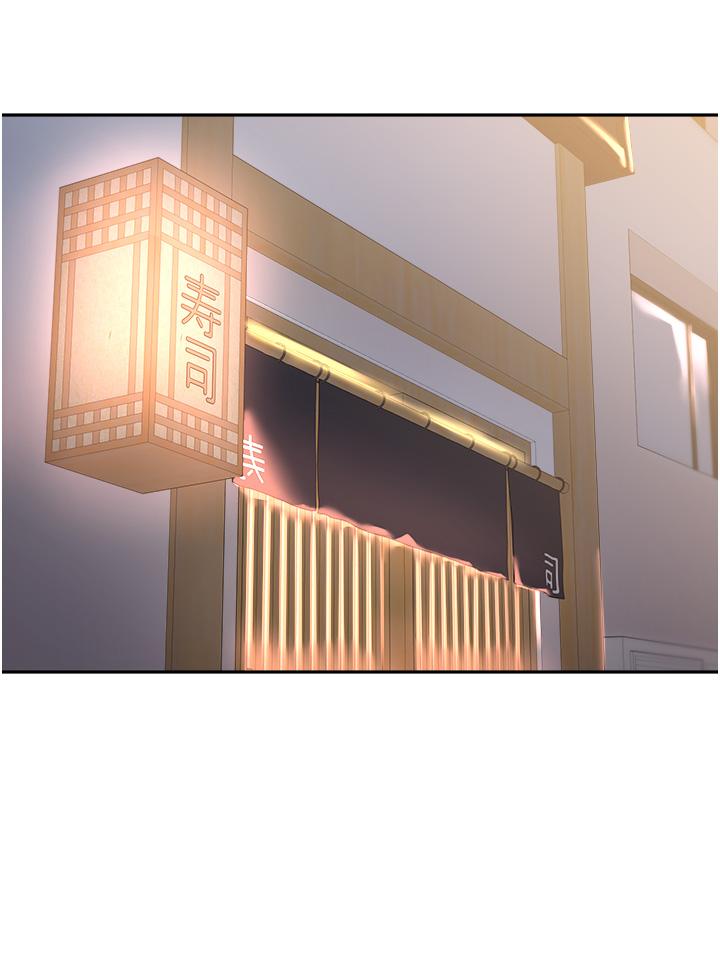 工作狂女上司 第2话 大半夜带男人回家?!
