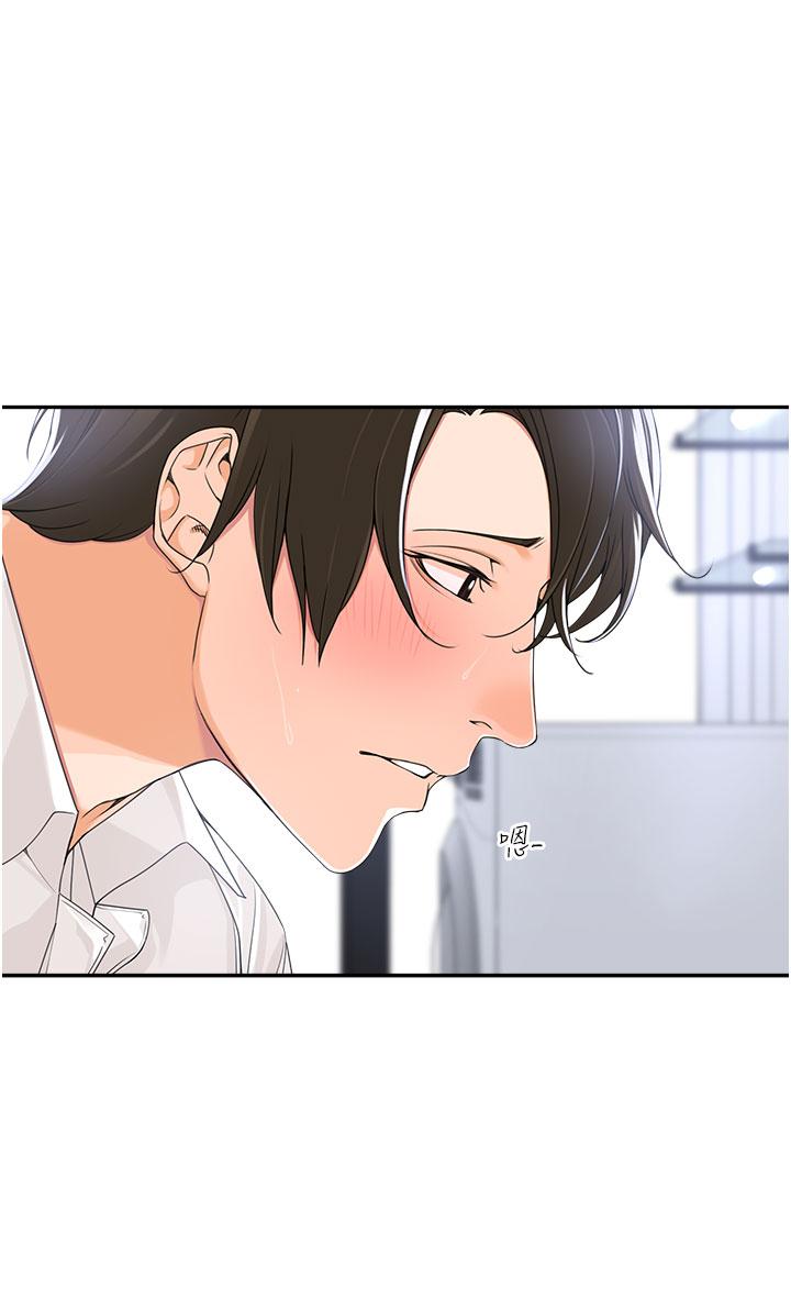 工作狂女上司 第3话 让我插个爽会怎样