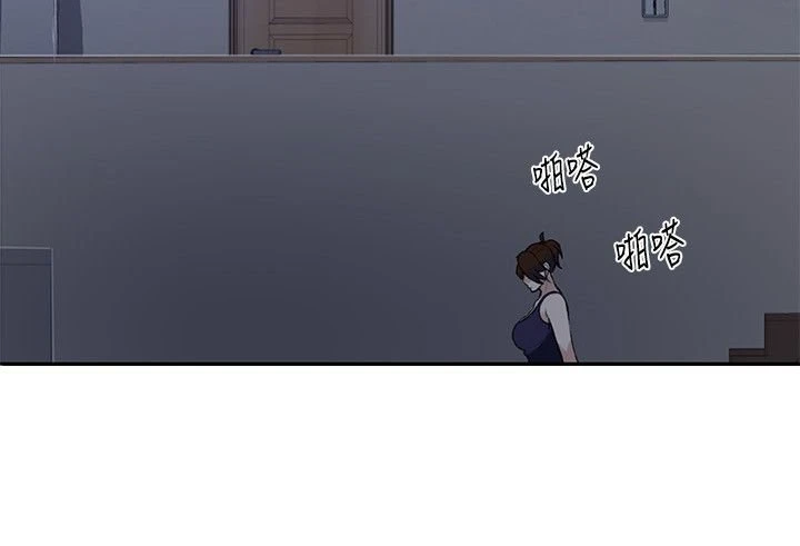秘密教学 - 韩国漫画 第4话