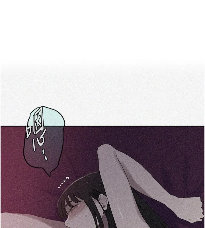 秘密教学 - 韩国漫画 第239话-与朱莉彻夜缠绵