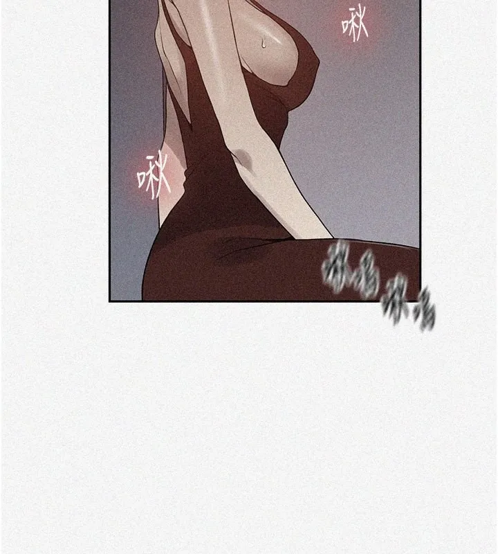 秘密教学 - 韩国漫画 第247话-母女双飞