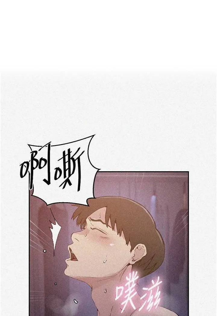 秘密教学 - 韩国漫画 第217话-子豪…阿姨不是你的玩具