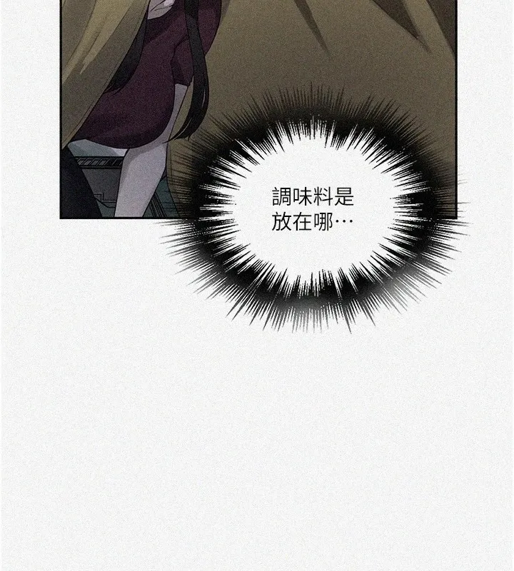 秘密教学 - 韩国漫画 第254话-不小心…顶到了…
