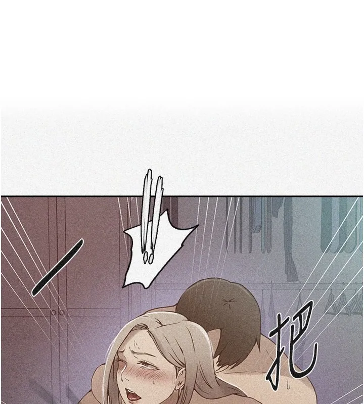 秘密教学 - 韩国漫画 第248话-子豪怎么跑到舒亚房间