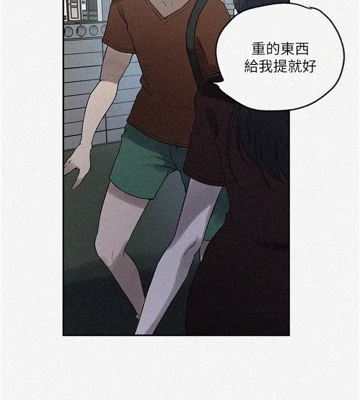 秘密教学 - 韩国漫画 第253话-阿姨，游泳圈好了