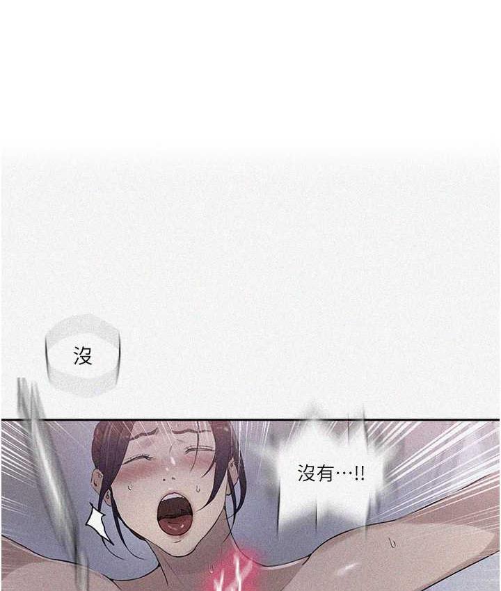 秘密教学 - 韩国漫画 第224话-老公，拜托干我