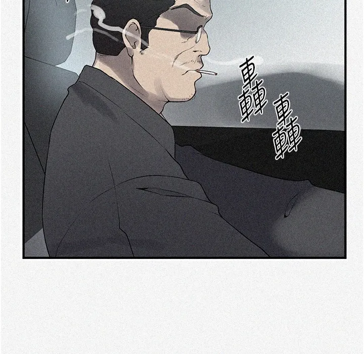 秘密教学 - 韩国漫画 第237话-在达丰家展开新生活