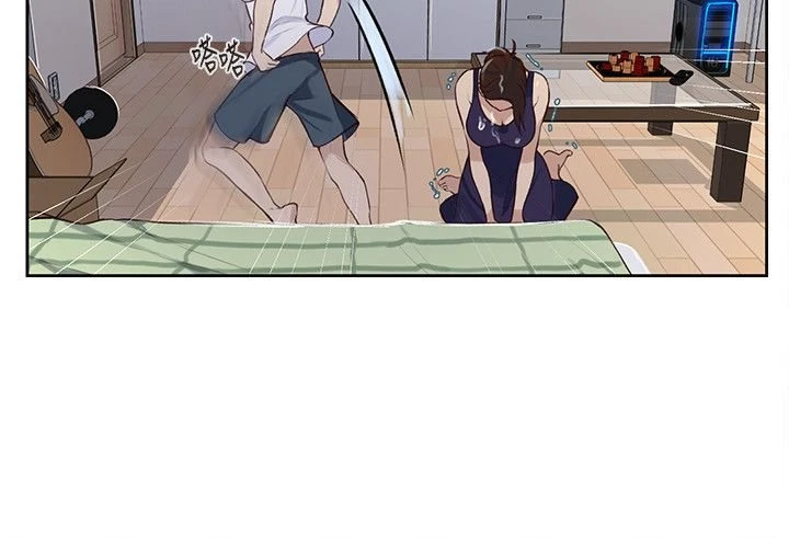 秘密教学 - 韩国漫画 第4话