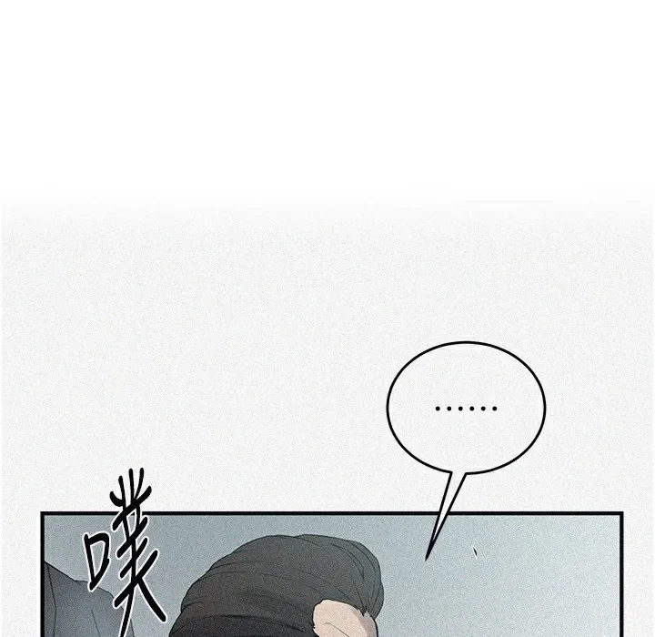 秘密教学 - 韩国漫画 第237话-在达丰家展开新生活