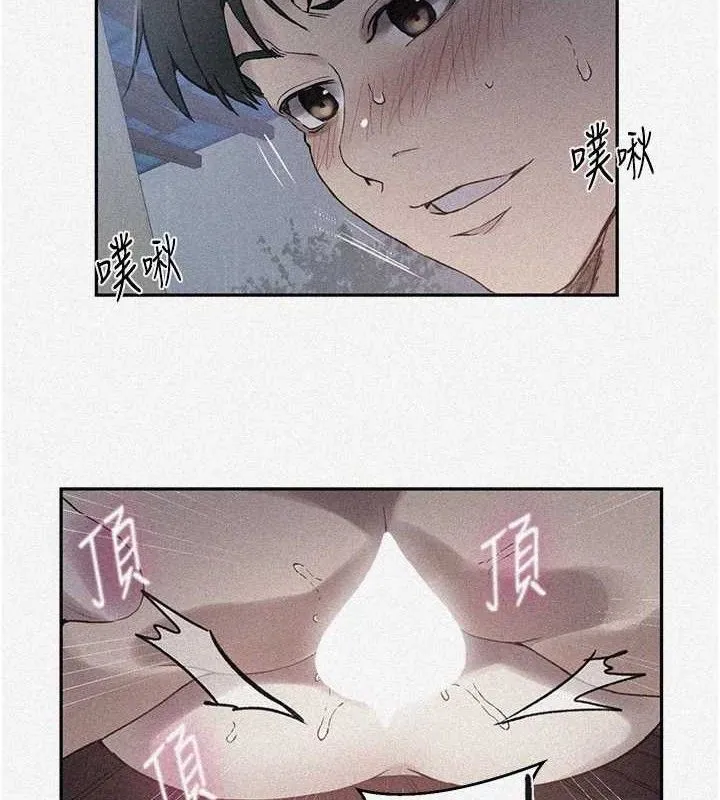 秘密教学 - 韩国漫画 第265话-达丰，你回来啦