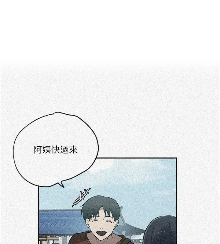 秘密教学 - 韩国漫画 第253话-阿姨，游泳圈好了