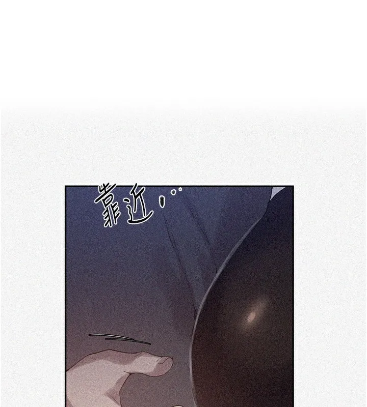 秘密教学 - 韩国漫画 第257话-阿姨那里…让人意犹未尽