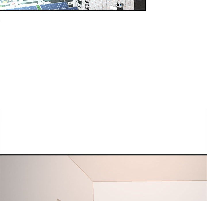 回单的寂寞 第 3 章