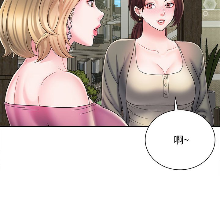 回单的寂寞 第 4 章