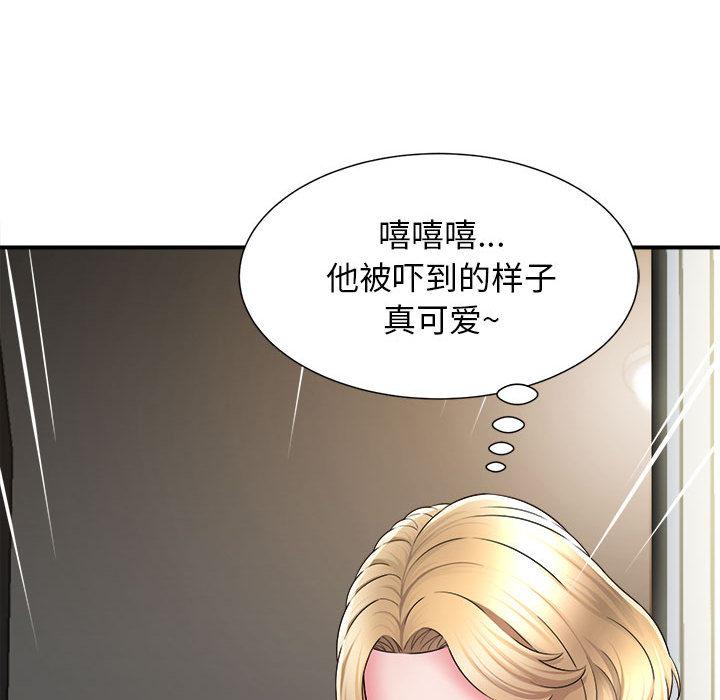 回单的寂寞 第 1 章