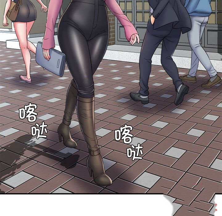 回单的寂寞 第 3 章