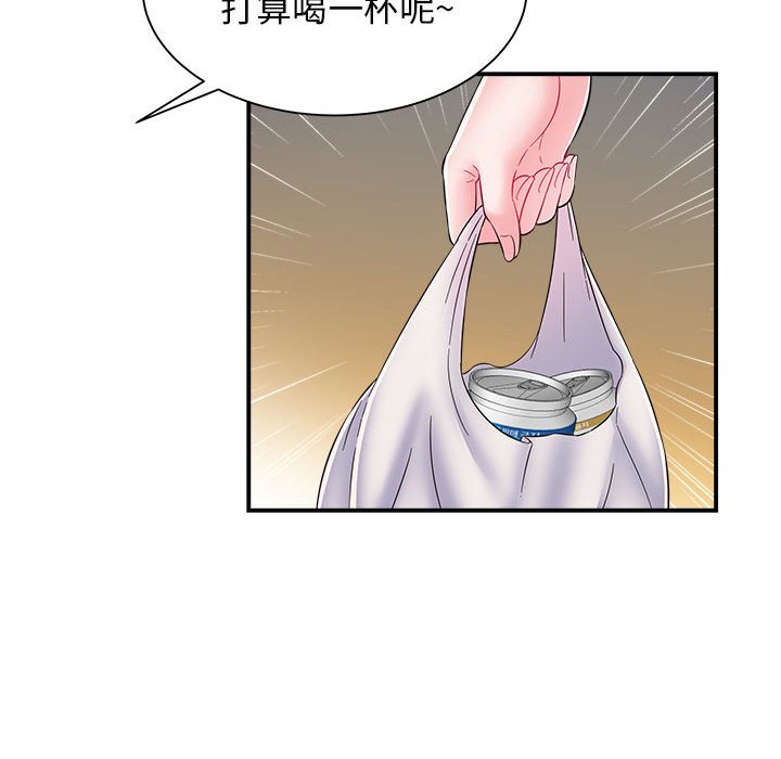 回单的寂寞 第 3 章