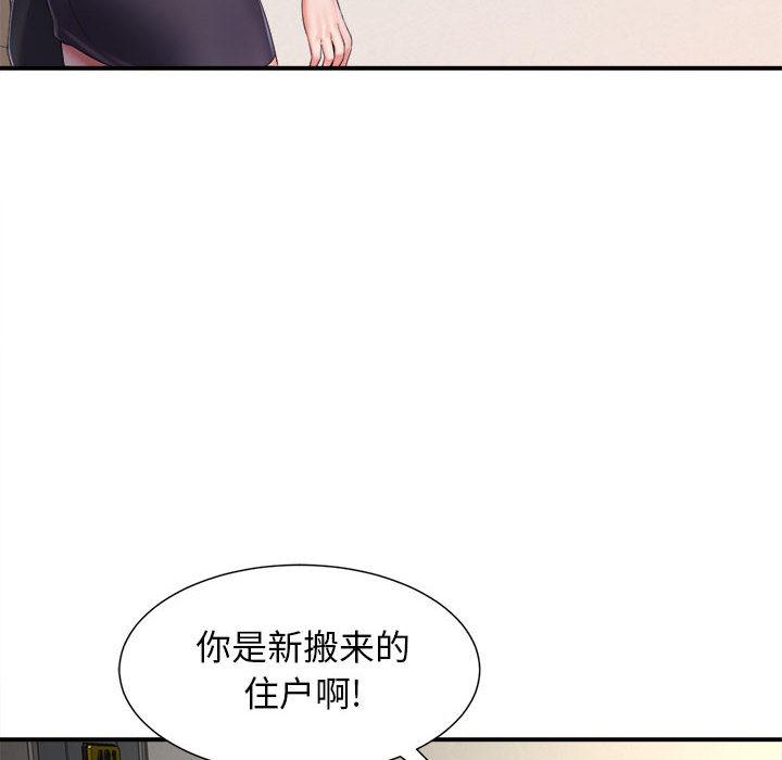 回单的寂寞 第 1 章