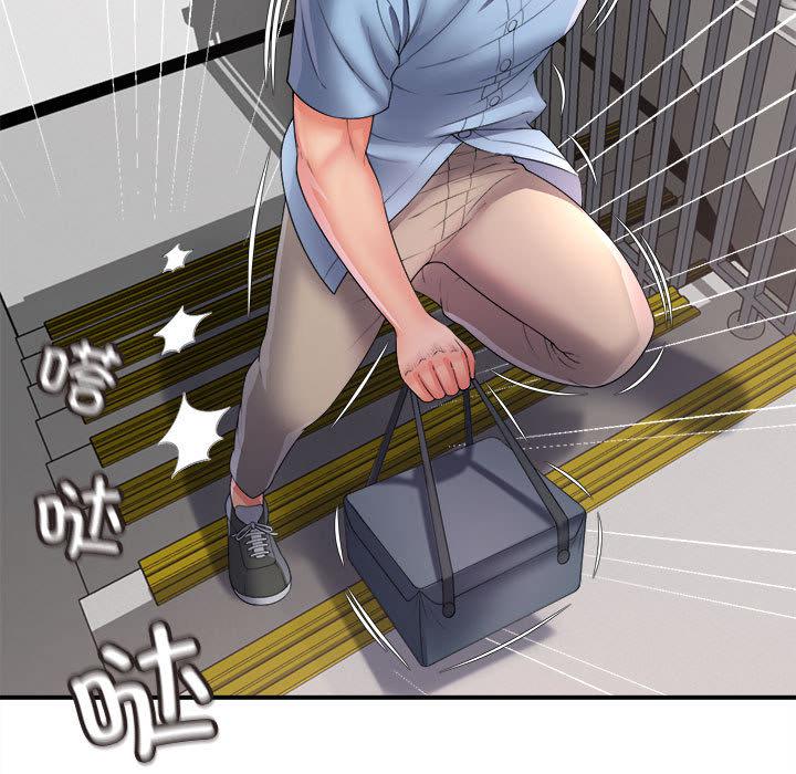回单的寂寞 第 1 章