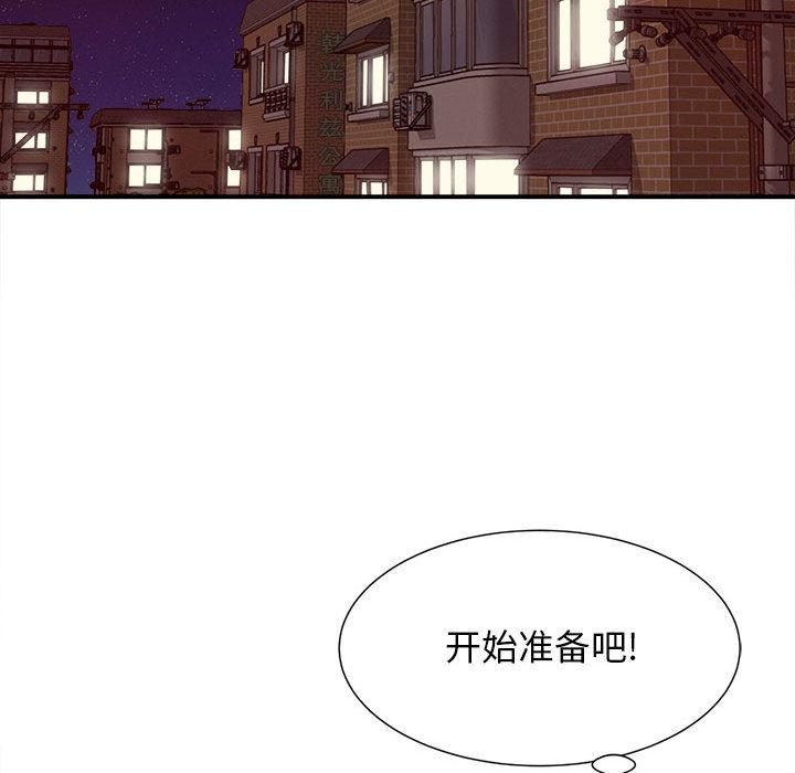 回单的寂寞 第 1 章