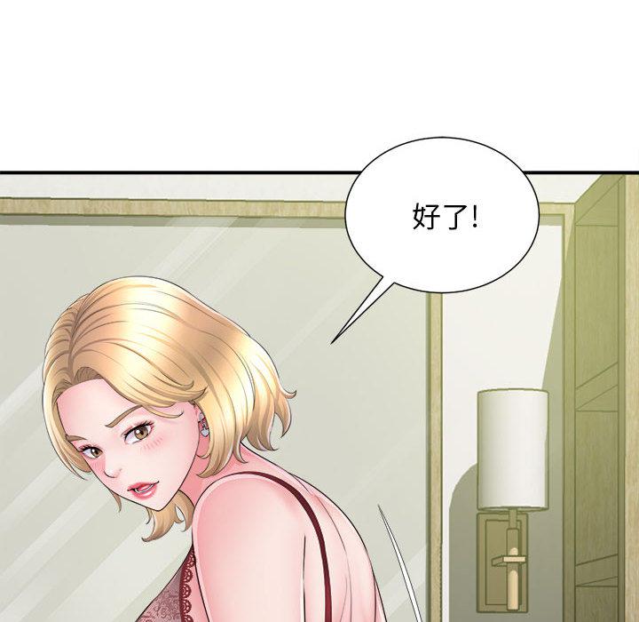 回单的寂寞 第 1 章