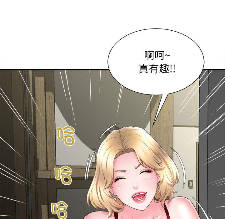 回单的寂寞 第 1 章