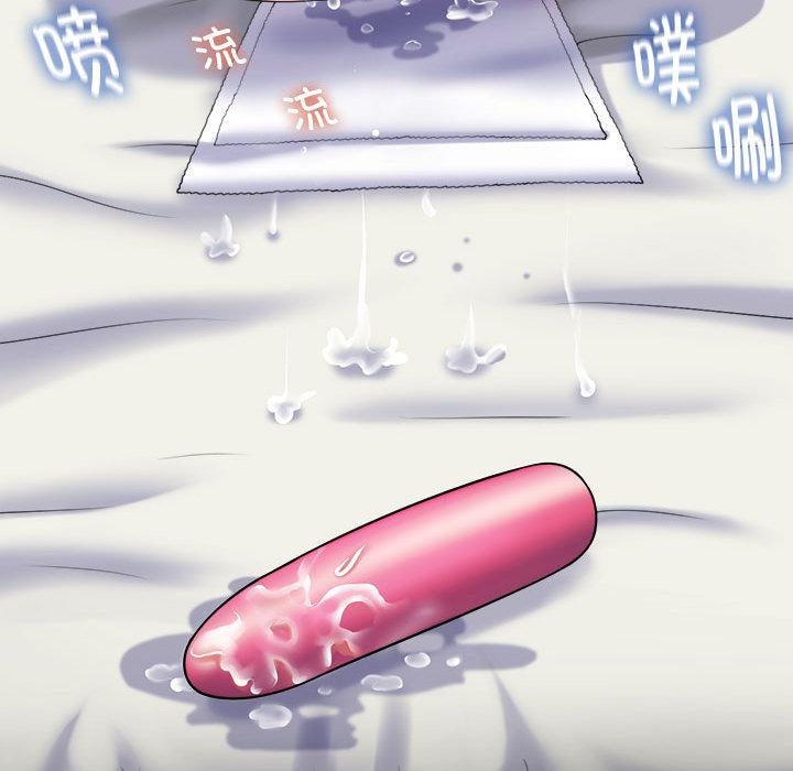 回单的寂寞 第 1 章