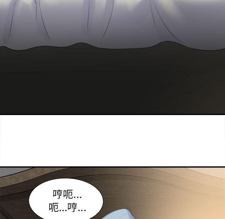 回单的寂寞 第 1 章