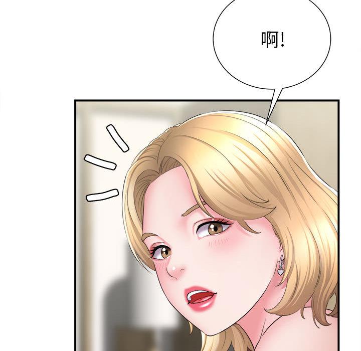 回单的寂寞 第 1 章