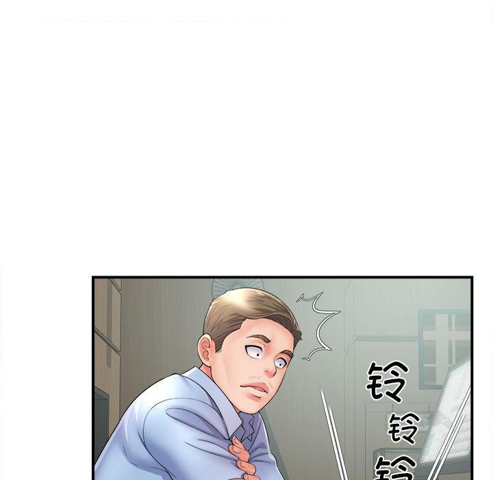 回单的寂寞 第 1 章