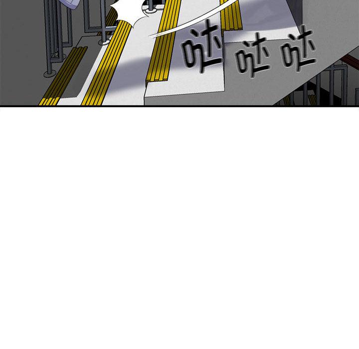 回单的寂寞 第 1 章